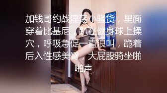 摄影大师FYNC高价作品大眼睛漂亮美女演员小蒙剧情演绎当孩子家教被变态家长下迷Y晕倒勒死扒光尽情玩弄