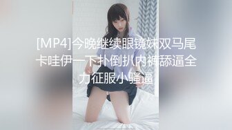 性紀錄-屁股翹高等著...