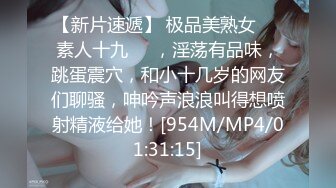 【极品性爱??淫荡人妻】最新流出四位白皙大奶人妻贫乳女友露脸啪啪淫荡流出 口爆 内射 高潮 完美露脸 高清720P原版