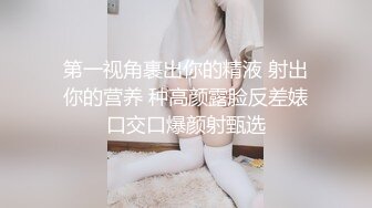 第一视角裹出你的精液 射出你的营养 种高颜露脸反差婊口交口爆颜射甄选