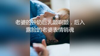 【新片速遞】不是山谷丫--清新御姐，粉嫩酮体，因为没有男朋友，所以买了个大黑牛，解决日常性需要，叫床声太可了！[332M/MP4/28:08]