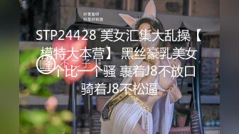 [MP4]【钻石级推荐】果冻传媒91制片厂精制新作-十九岁D奶少女 被男友甩后下海 疯狂滥交 高潮喷水