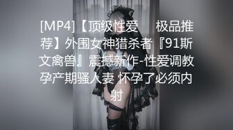 [MP4/ 894M] 会所探花操骚女技师，69姿势掏屌磨穴，骑乘位就在洞磨蹭，换了个肥穴，翘起屁股爆操