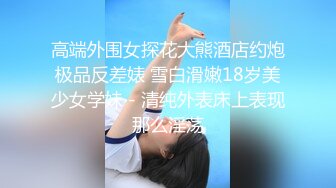 《黑客入侵✿真实泄密》精挑细选家庭商铺摄像头破解偸拍夫妻情人各种方式场所造爱~隐私生活多姿多彩~狗舍大叔与老相好店内搞