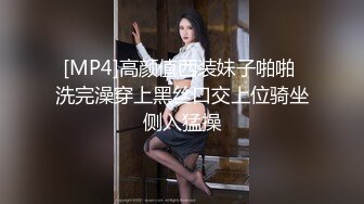 【妹妹女子会所】良家少妇惬意的午后休闲时光，专业手法按摩鲍鱼，水汪汪娇喘阵阵极致享受，释放一周的疲惫好满足