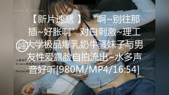 重磅！高门槛梦幻联动，顶级绿帽网红大咖联手【绿帽女友 你的大婊姐】，当着男友的面给戴绿帽子 (6)