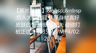 【极品稀缺❤️全网首发】尾巴爱好者的母狗性女奴❤️肛塞尾巴淫戏调教 甄选肛塞尾巴图集 粉穴嫩鲍 高清720P原版V (10)