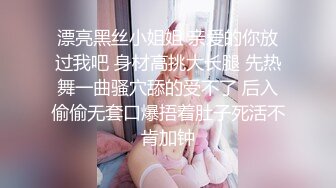 STP13441 高颜值白皙妹子【晴妹妹】和头套男双人啪啪，扣逼口交骑乘抽插大力猛操，很是诱惑喜欢不要错过