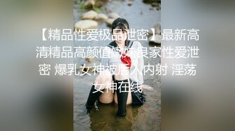 STP29662 甜美性感小姐姐！衬衣黑丝袜！酸奶抹屌舔弄，转战洗手间扶腰后入，沙发骑乘位爆操