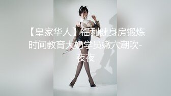 美女健身教练叫了个OL朋友约了小哥哥到宾馆搞双飞 小伙子性福得快精尽人亡了 全程露脸