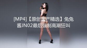 MPG0091 麻豆传媒 潮吹不停止的妹妹 温芮欣