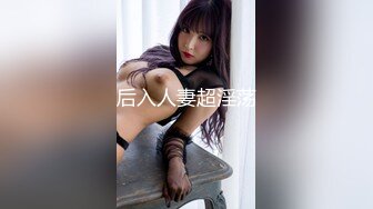 【新速片遞】❤️反差性感学姐❤️校园女神〖FortuneCuttie〗家庭教师的特别安慰 OL性感黑丝包臀裙 性感御姐 劲爆完美身材[771M/MP4/16:00]