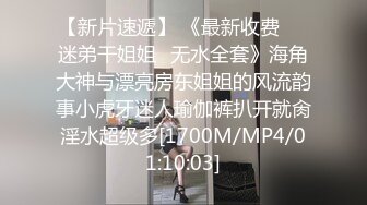 [MP4]STP26469 ?顶级女神? 超级丝袜控180大长腿女神▌苹果▌我的室友 第四篇 赏花2开档黑丝再邀单男 湿嫩小穴采精爆射 VIP0600