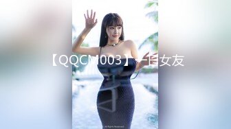 大奶美女,菊花塞着肛塞被大肉棒无套后入