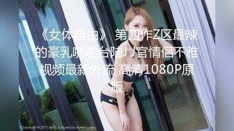 [MP4/ 3.46G] 性感尤物红唇美女！首次酒店约炮操逼！脱衣舞湿身诱惑，扶腰抽插无套内射