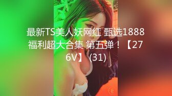 STP26348 ?网红女神? 最新挑战超人气爆乳貌美少女▌小桃酱▌女性私处按摩终极体验 按摩师精液滋养蜜穴 内射蜜壶爽翻天