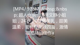 [MP4/430M]7/25最新 醉后淫女上错床早上醒来再来一发-娃娃VIP1196