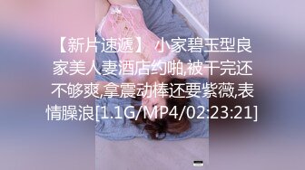 网红美女Panisara和男朋友激情性爱