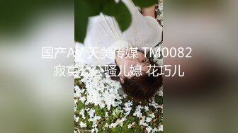 [高清无水印]91全哥11月最新原作-白领云霞带玩具，番号AQ006