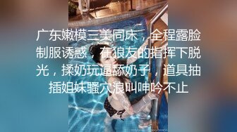 极品JVID高颜值甜美女神婕咪✨ 禁欲一个月后首次做爱中出 网丝女仆骑乘榨精 白浆裹满淫荡小穴