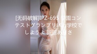 STP16539 苏妲己姐妹眼镜大奶妹子两女一男双飞，摸奶口交高跟鞋椅子上骑坐两个妹子换着操