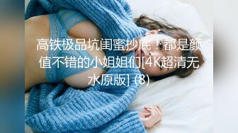 【超顶❤️推特大神】黑椒盖饭✿ 捆绑调教炸裂黑丝JK淫奴少女 跳蛋控制蜜穴极品玩物 狂肏女奴肉便器 尽情享用爆乳蜜穴