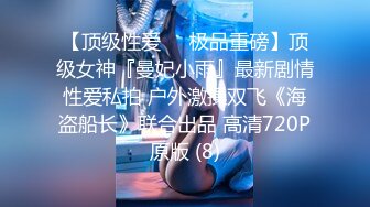 ☀️震撼福利☀️强推！推特21万粉极品美少女潮吹萝莉公主☀️【兔崽爱喷水】☀️订阅私拍，可盐可甜各种制服人前户外露出道具紫薇喷喷喷 (8)