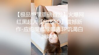 开裆黑丝情趣女仆装【彩虹宝宝】两根大黑牛双管齐下，震动自慰高潮喷水，很是诱惑喜欢不要错过!