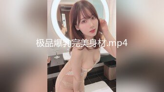 《独家猛料》厦门思明区惊惊美女在线反差「陈婧瑶」私下生活淫乱无比，内附联系方式，不约操切勿扰哦！