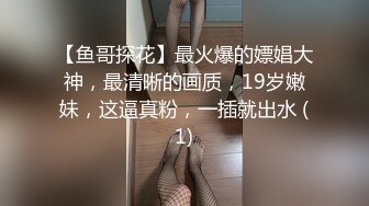 [2DF2] 《威哥全国探花》酒店约炮逼逼非常粉嫩刚出来卖的纹身美眉忍不住要先舔舔鲍鱼 - soav(982310-8535105)_evMerge[MP4/96.6MB][BT种子]