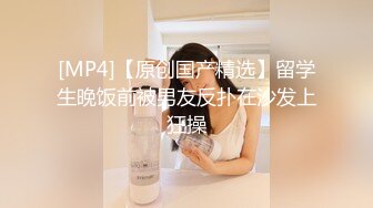 [MP4/ 1.42G] 矜持美女装醉如愿以偿的被输出一个半小时连续干了几次