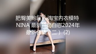 国产AV 蜜桃影像传媒 PMC076 酒后乱性小叔乱伦亲嫂子 吴恺彤