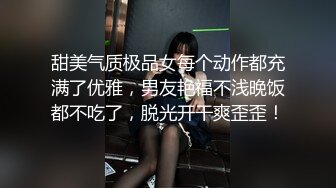 奢华套房年轻大学生情侣开房造爱激情互舔猥琐眼镜男