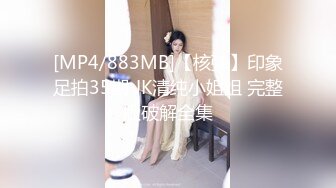 大学校园一路跟踪美女班长偷窥漂亮的小黑鲍