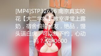 STP16434 骚货E奶洋洋新人高颜值花臂纹身萌妹自慰，特写手指扣逼震动棒摩擦