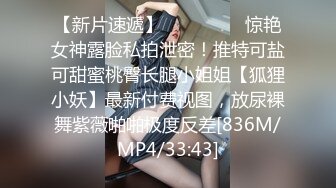 19岁的小姑娘屁股上下摇的特别浪，乌鲁木齐