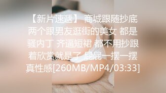 [MP4/ 577M] 漂亮少妇 在凳子上扒着腿沉浸式享受黑祖宗的大肉棒 几下就出白浆