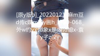 2024年4月【推特网黄】高挑荡妻【索爱人妻】长腿高挑眼镜人妻 与老公性爱啪啪 野外露出放尿 肛塞 脸穴同框 (4)