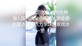 黑丝小猫身材一级棒的花季美少女 性感黑丝可爱猫耳朵可爱又魅惑 翘起小屁屁被大鸡巴爸爸后入小骚穴 极品小母狗 (1)