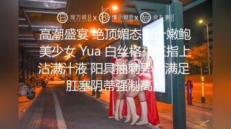 【年少不知阿姨好⚡错吧少女当成宝】大神「牛哥」真实约炮之东北熟女 丰臀巨颤 对白清晰 (1)