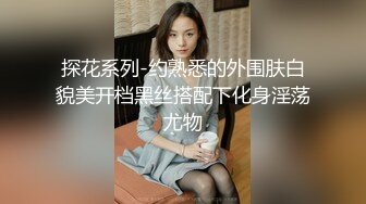 臀控足控必备！推特福利姬，极品身材高气质女神【不是丸子】全集，推油足交紫薇打炮