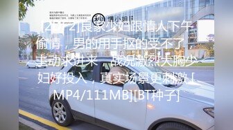 [MP4/ 707M] 苗条身材非常骚！红唇小姐姐大战炮友！抓起屌吸吮好咸，怼着骚逼爆操