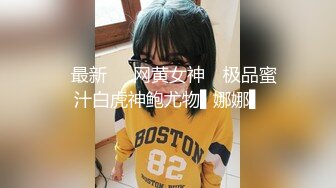 秀人网极品网红【沈梦瑶】大尺度私拍流出 COS不知火舞超魅惑 高清私拍240P