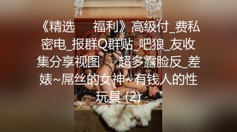 秀人网巨乳网红《艾小青》爆裂黑丝秘书 制服魅惑 无套内射特写