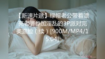 ✿扣扣传媒✿ QQOG004 极品校花极下海美少女 ▌小敏儿▌