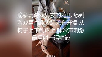 《臀控✿少妇控✿必备》经典广场舞系列~欧美范极品翘臀性感少妇【李米亚】诱惑私拍~各种情趣扭臀晃腰挑逗露逼裸舞