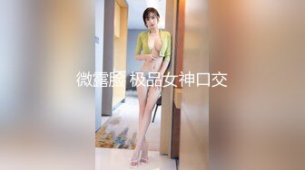 新流劲爆万人求档OnlyFans网红男女通吃SM调教御姐maya女王订阅第二季~绳_缚虐乳拘_束强制高潮鞭 (12)