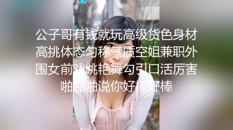 极品性感美女【花腿沐兮】露脸跳舞~收费房道具自慰双插~口交做爱【33V】 (12)