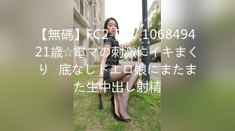 女神的幸福生活，气质美女和炮友操逼秀，掰开骚穴尿尿特写