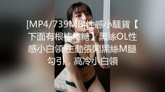 【极品少妇】绿帽老公找骁勇善战单男一起玩淫荡老婆3P野战车震啪啪 让寂寞卵巢重出江湖 完美露脸